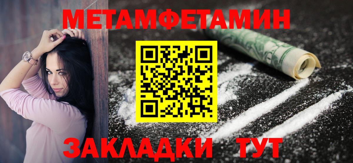 Нижнекамск  Amphetamine  Amphetamine  АМФ VHQ  Вход с VPN 