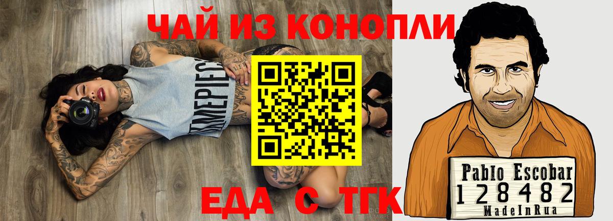 LSD-25  COCAIN  Меф МЯУ МЯУ кристаллы  Нижнекамск  Вход с VPN  Бошки Шишки  MDMA 