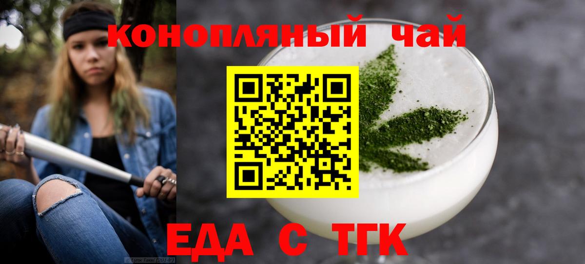 Canna-Cookies конопля Нижнекамск