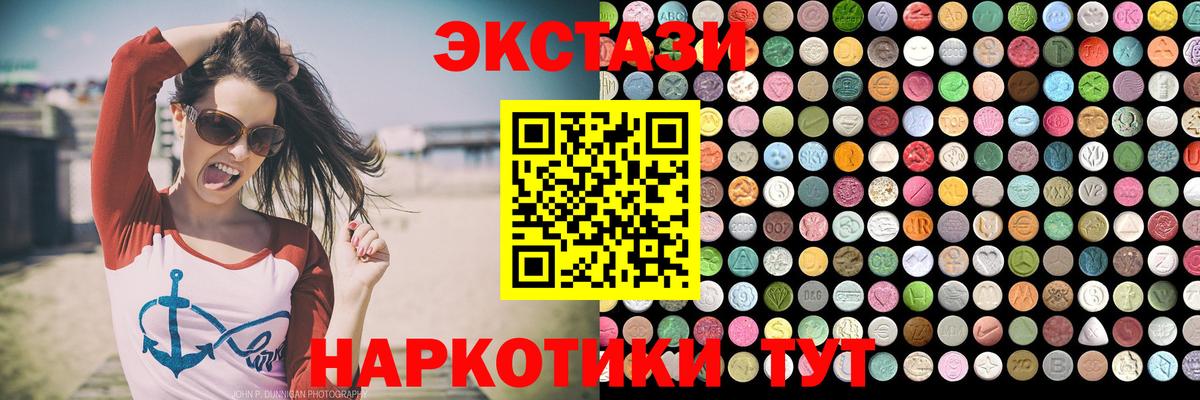 Ecstasy Philipp Plein Нижнекамск