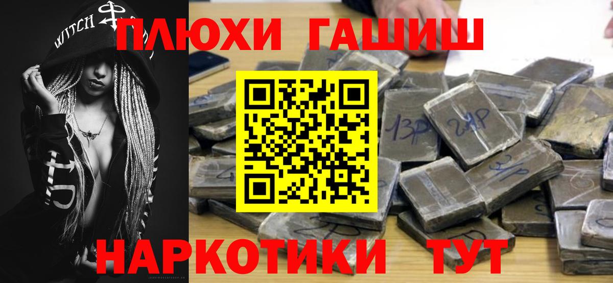 ГАШ  ГАШ хэш  Вход с VPN  ГАШИШ AMNESIA HAZE  Нижнекамск 