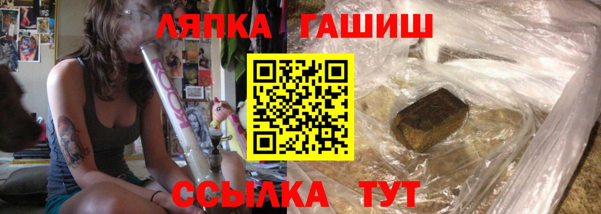 Гашиш гашик Нижнекамск