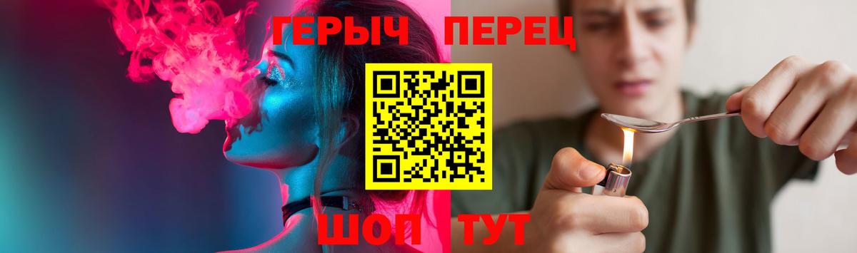 Героин афганец Нижнекамск