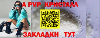 прущие грибы Татарск