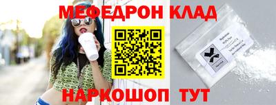 прущие грибы Татарск