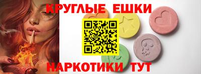 прущие грибы Татарск