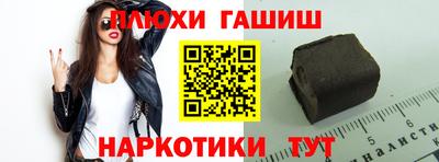 прущие грибы Татарск