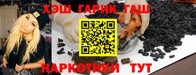 прущие грибы Татарск