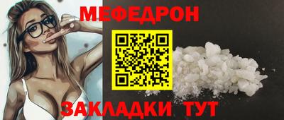 прущие грибы Татарск
