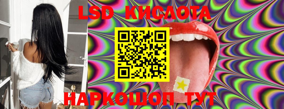 Нижнекамск  гидра сайт  Вход с VPN  Лсд 25 экстази ecstasy  ЛСД экстази ecstasy 