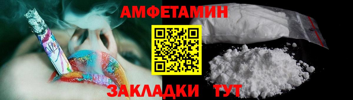 Нижнекамск  МЕТАМФЕТАМИН витя  Вход с VPN 