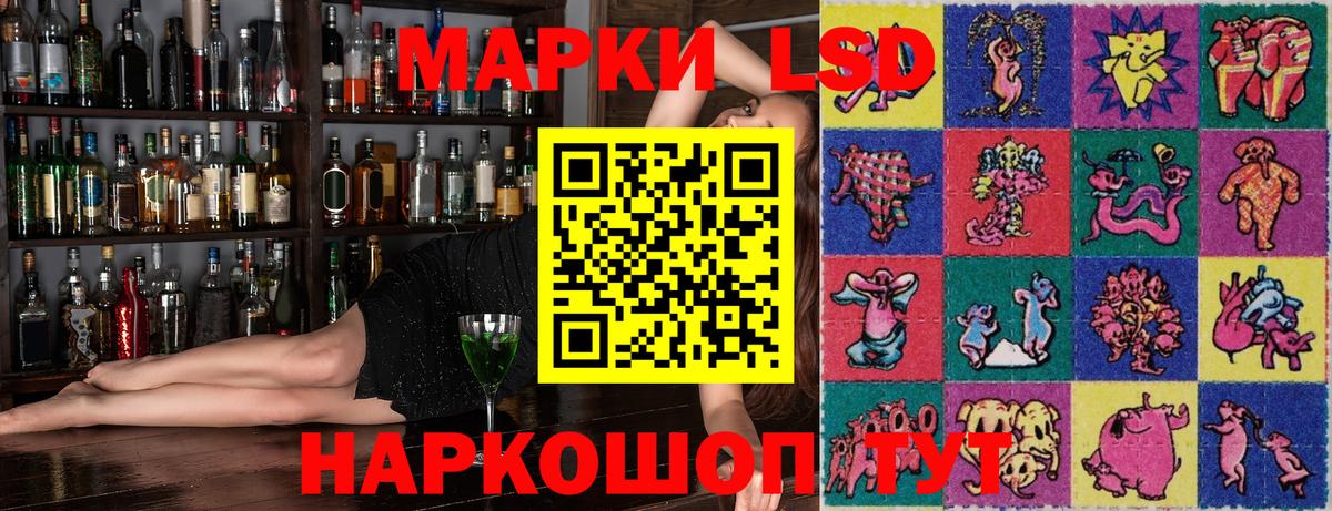 Марки 25I-NBOMe 1,5мг  Вход с VPN  Нижнекамск 